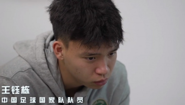 王钰栋比赛画面